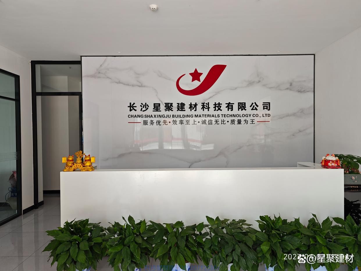 C40级CGM灌浆料(图3)