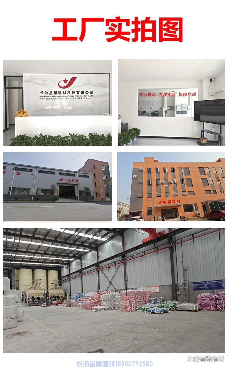 CGM通用型高强无收缩灌浆料(图6)