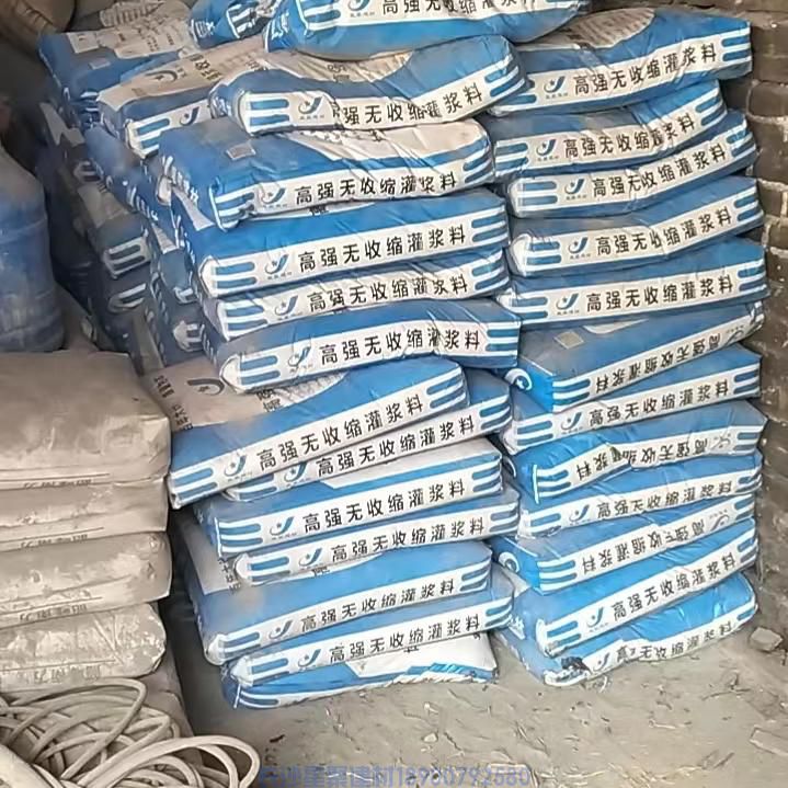 涟源灌浆料多少钱，CGM-3超细,YB40高强度灌浆料
