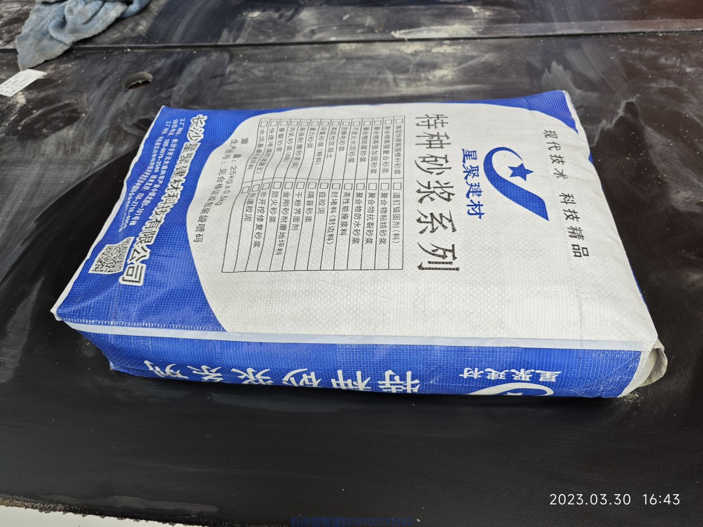 M60聚合物加固砂浆在哪里买