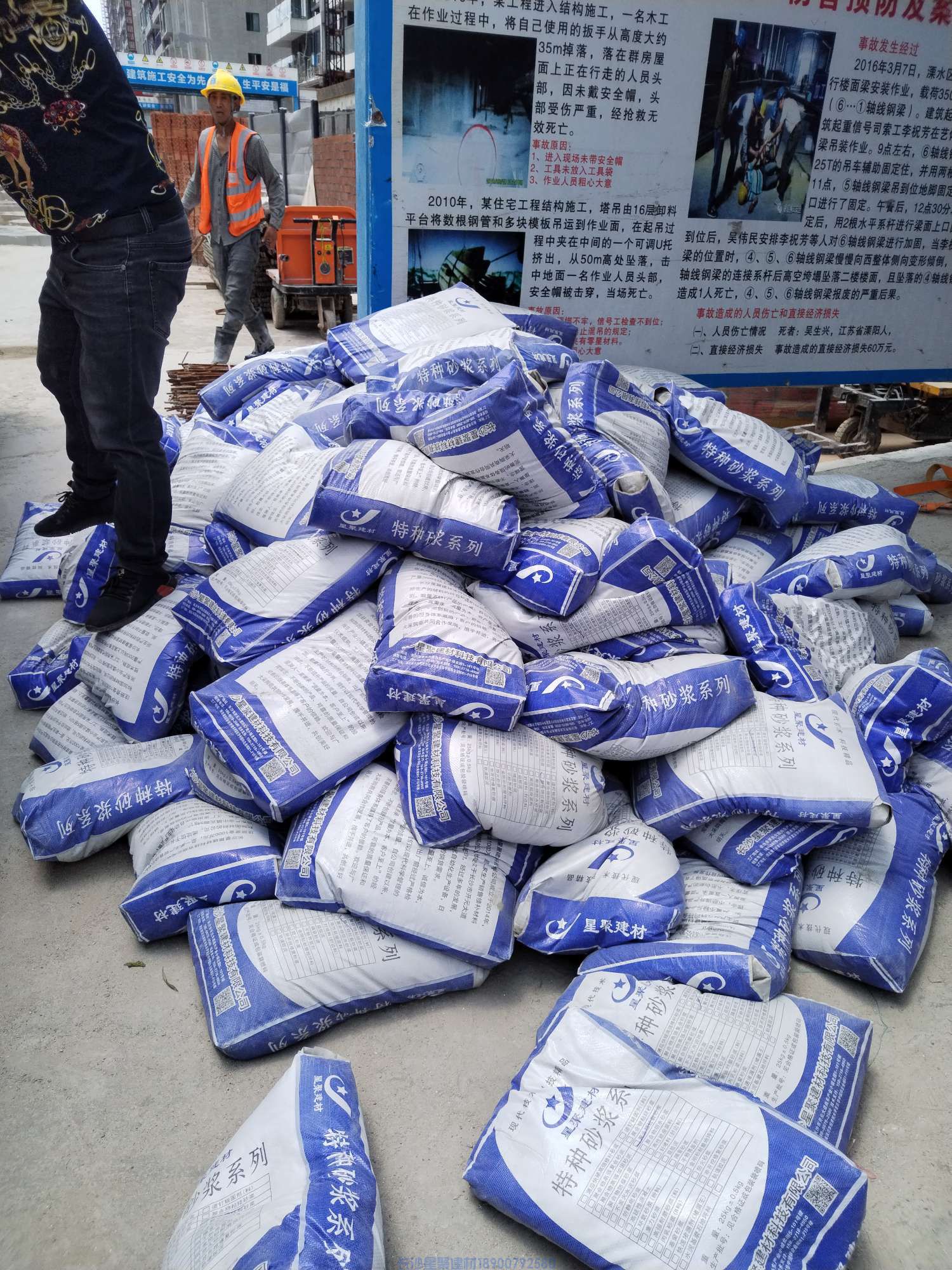 M25水泥基修补砂浆生产厂