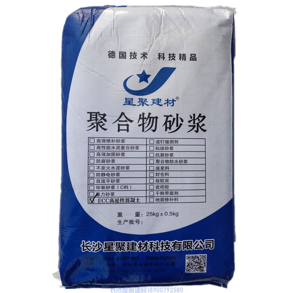 M60聚合物高强修补砂浆价格
