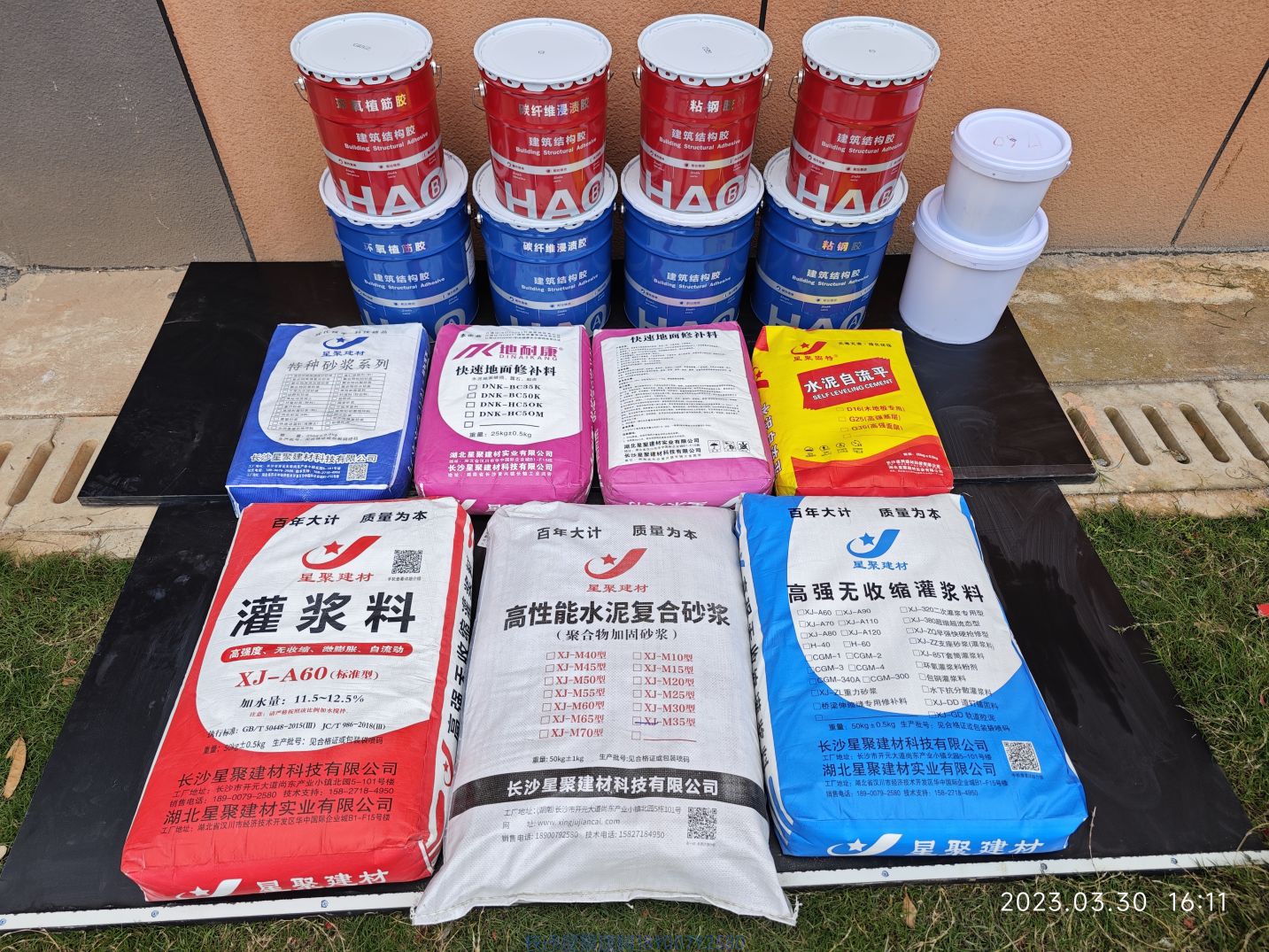 M40高强修补砂浆厂家