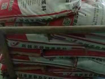 双组份砂浆(图1)