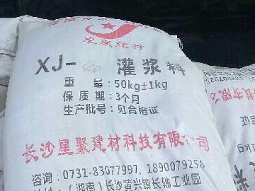 隧道用拱顶带模注浆胶(图1)