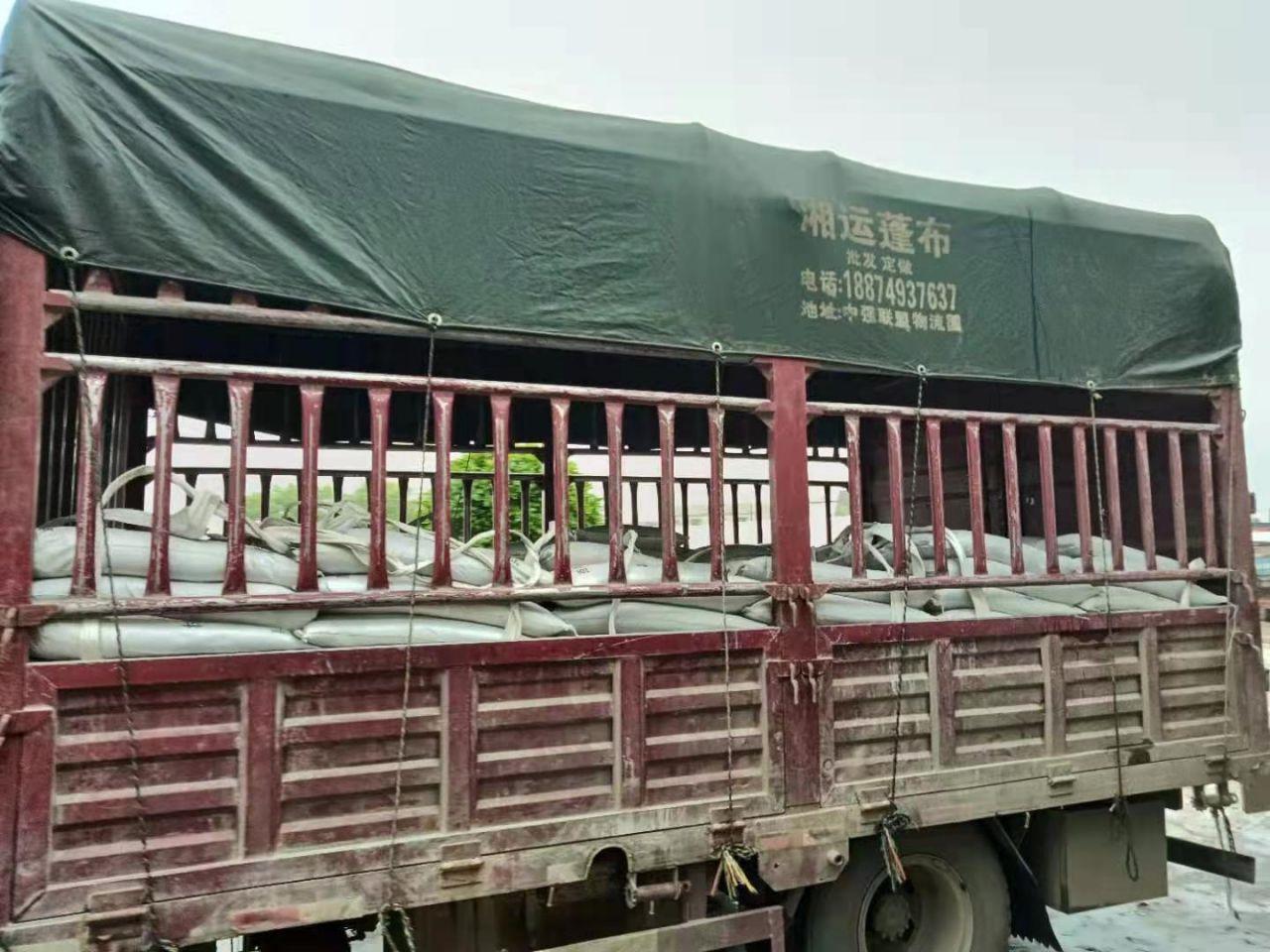 钢筋套筒灌浆料标准(图1)