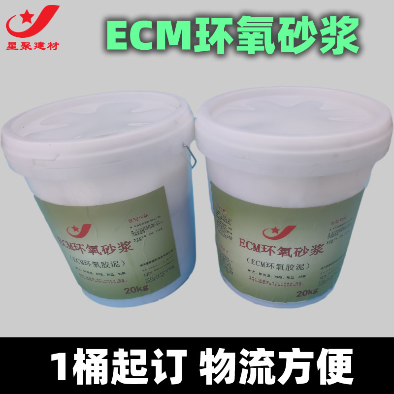 氟碳底漆是什么颜色(图1)