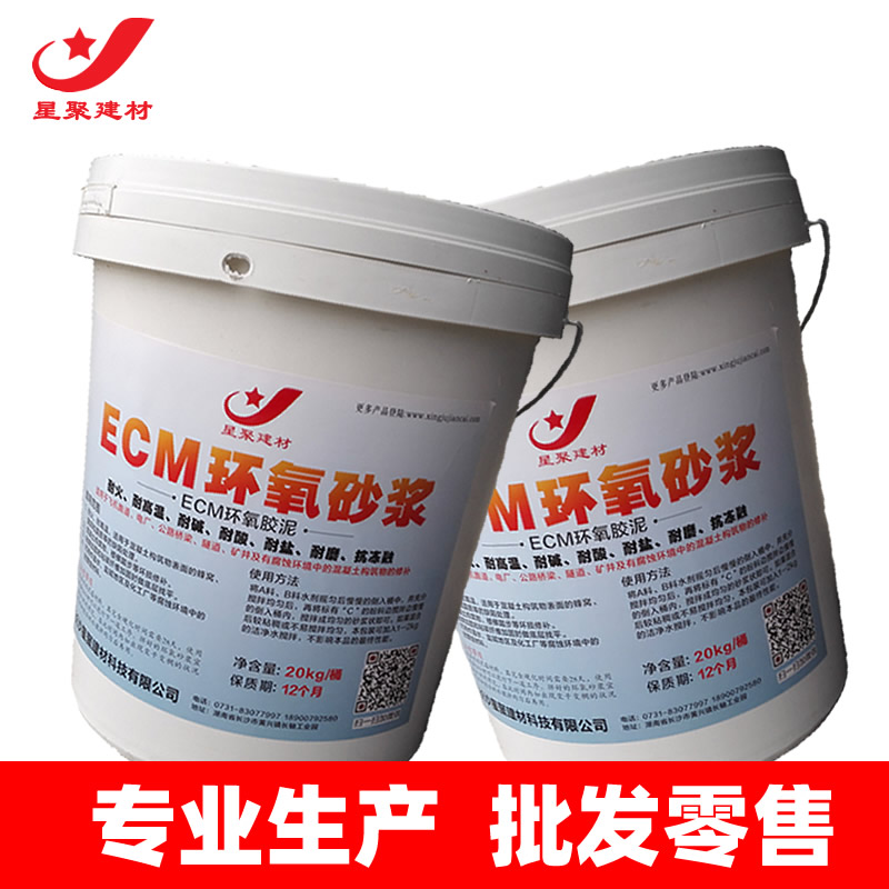 楼房加固灌浆料(图1)