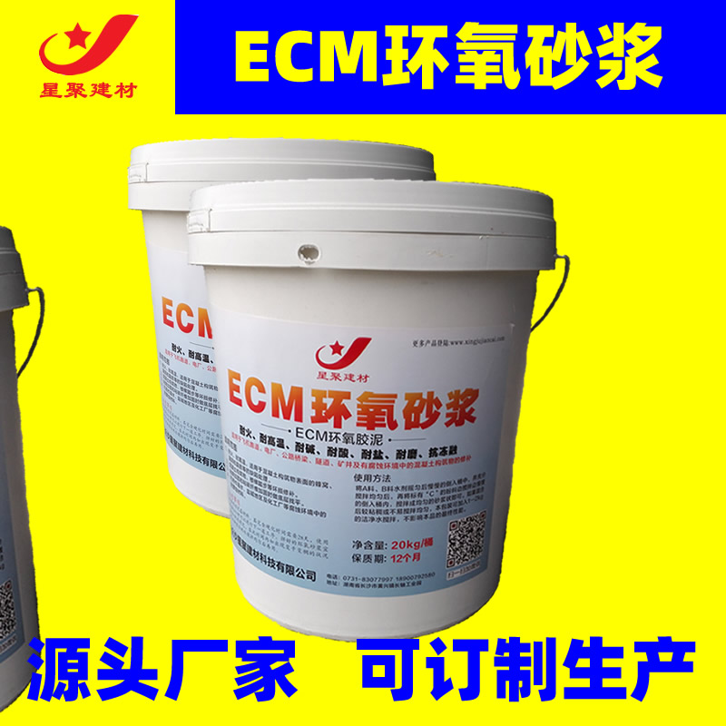 微膨胀水泥灌浆料(图1)