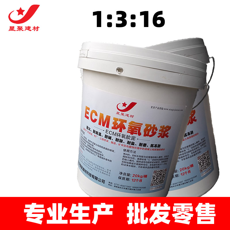 注浆料和灌浆料区别(图1)