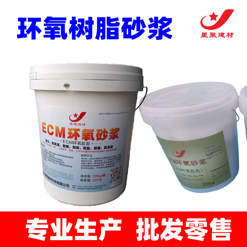 水泥地面起砂处理剂(图1)